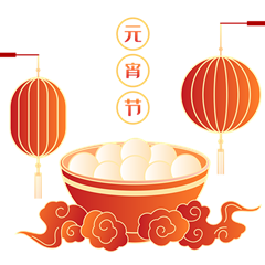 千庫(kù)網(wǎng)_國(guó)潮新年元宵節(jié)湯圓元宵_元素編號(hào)12926982_副本_副本